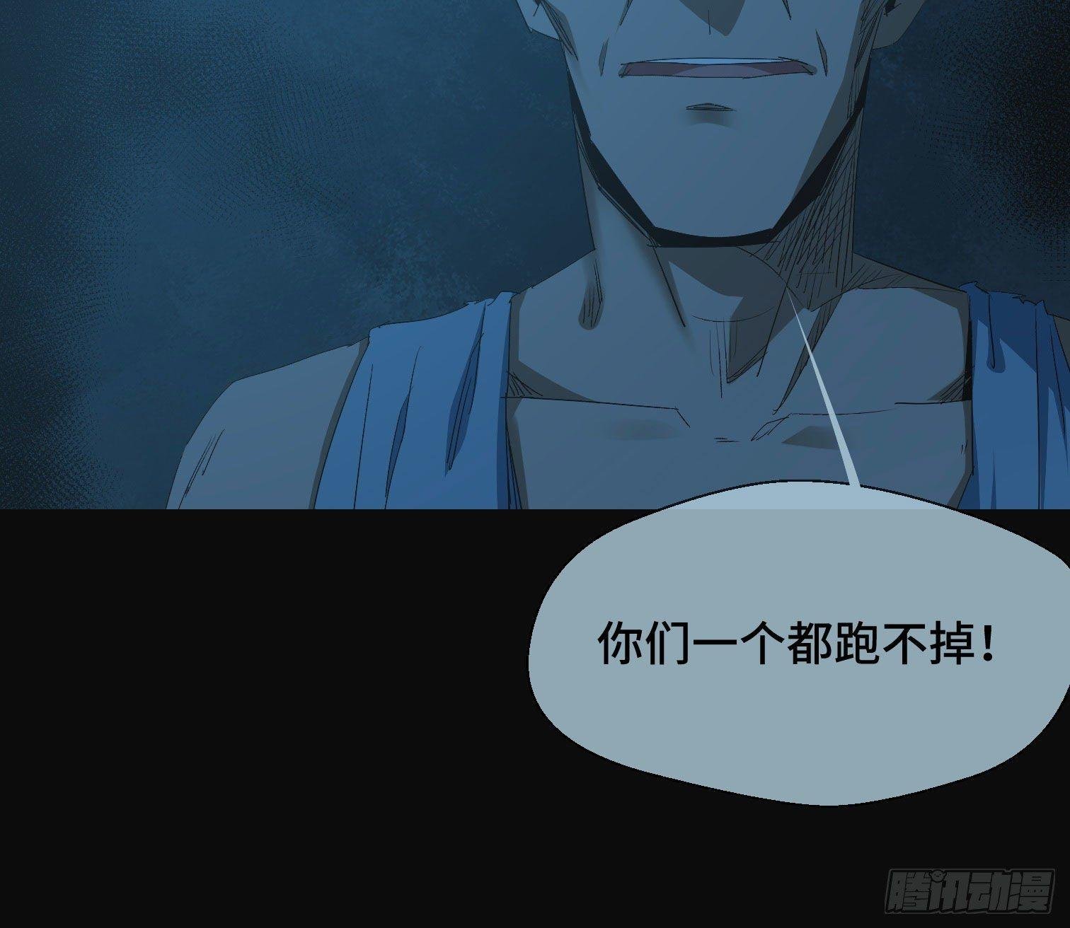 第三十三话 逃亡