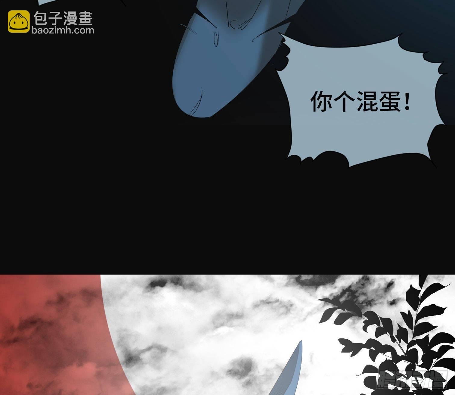 第三十三话 逃亡