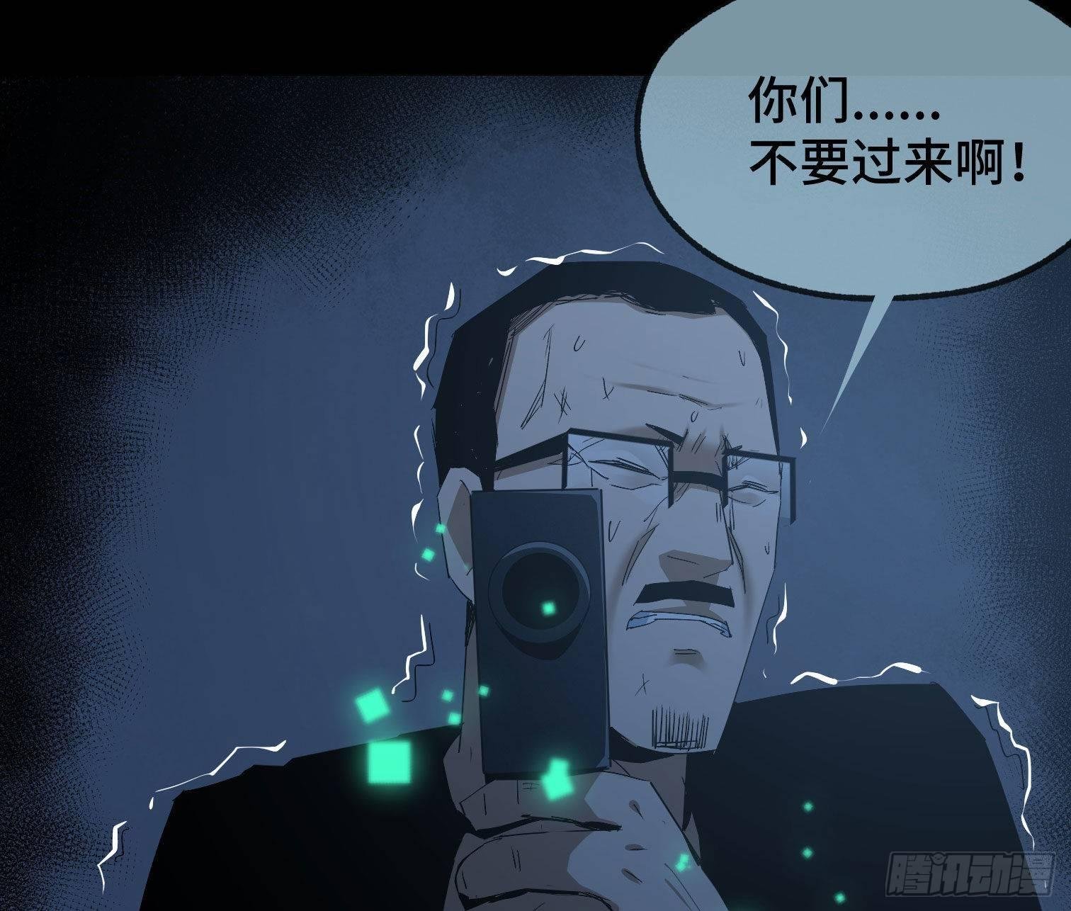 第三十三话 逃亡