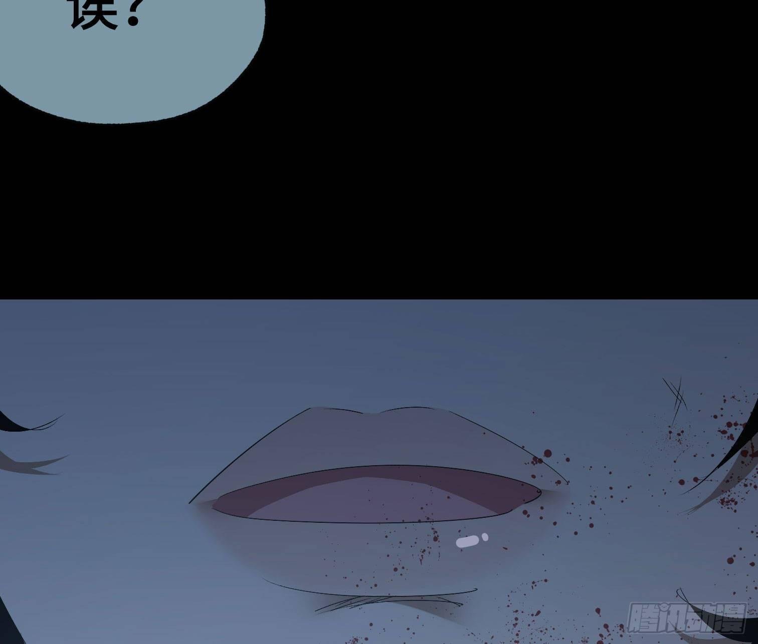 第三十三话 逃亡