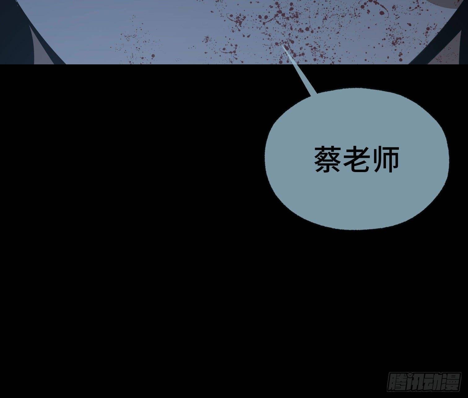 第三十三话 逃亡