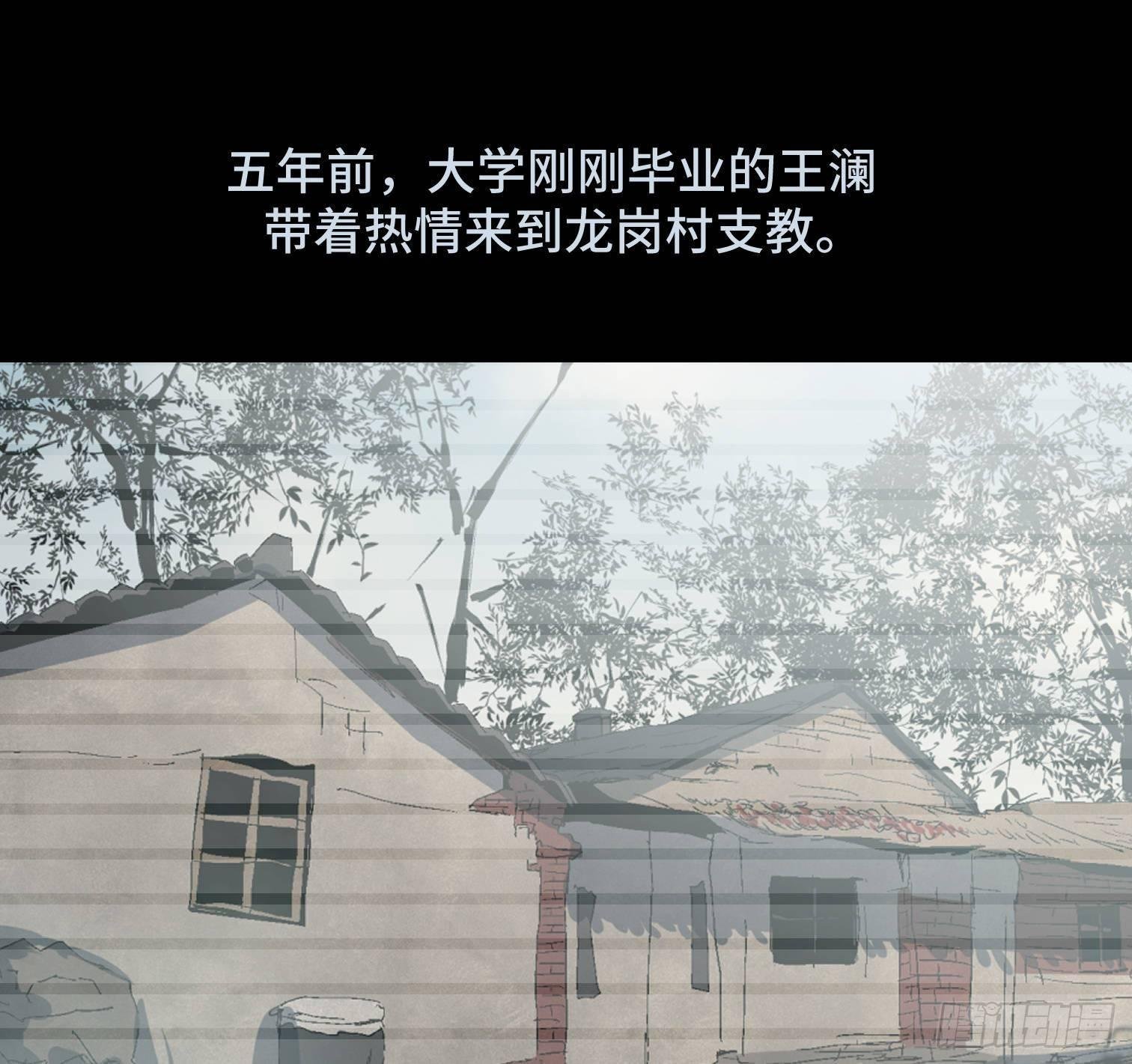 第三十四话 真相