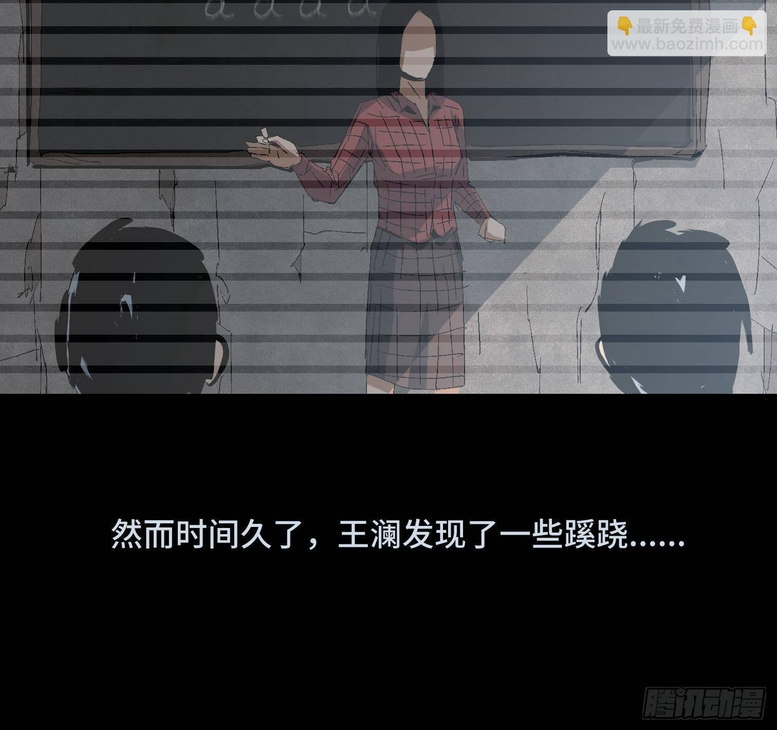 第三十四话 真相