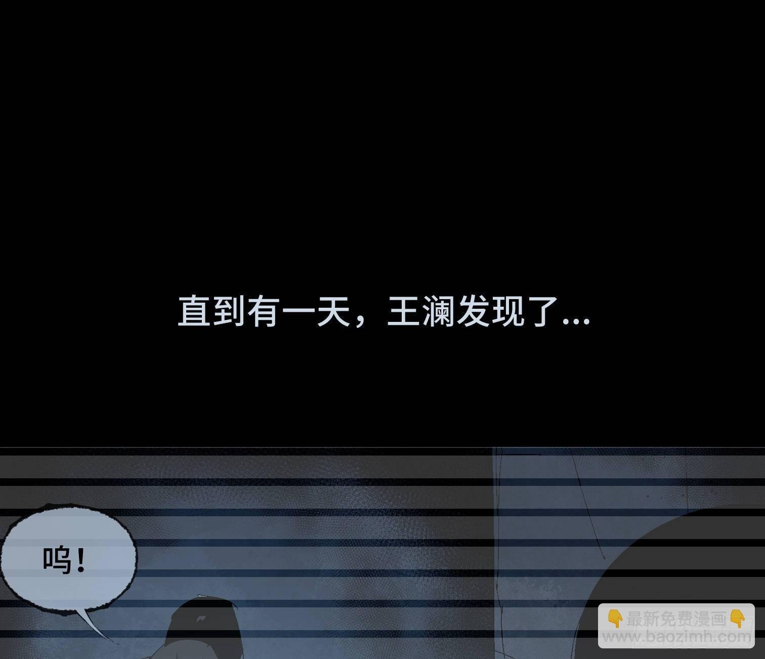 第三十四话 真相