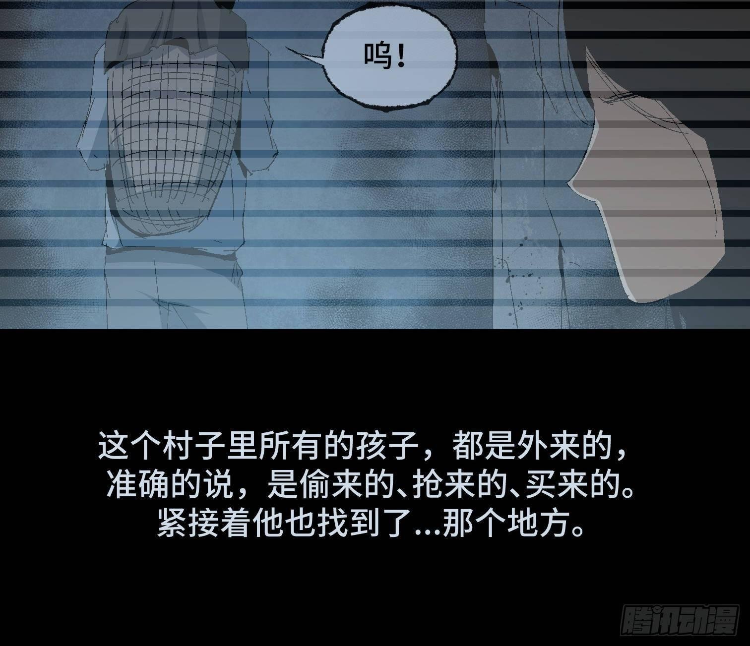 第三十四话 真相