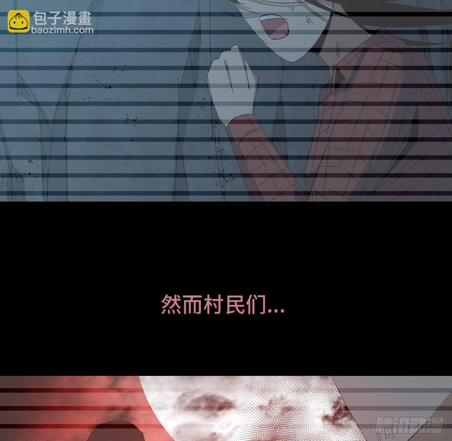 第三十四话 真相