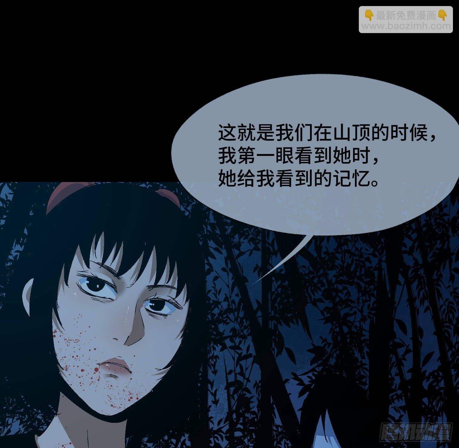 第三十四话 真相
