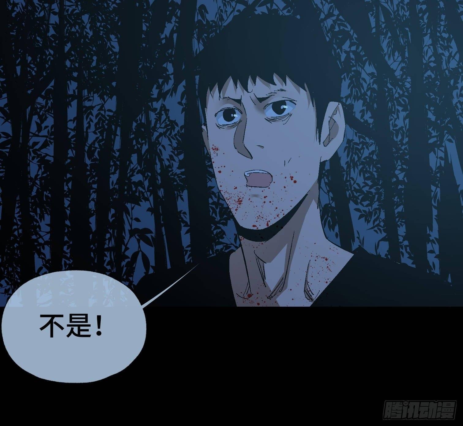 第三十四话 真相