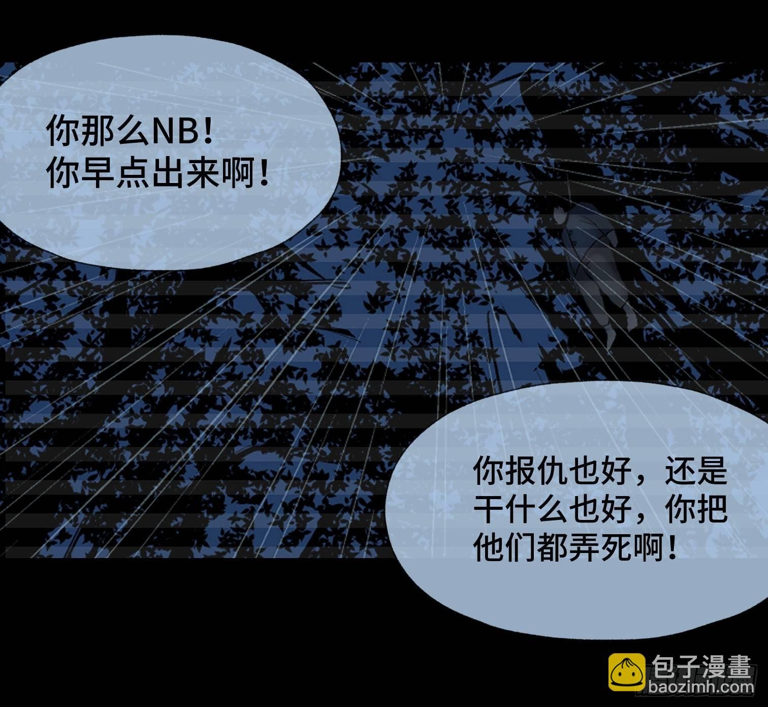 第三十四话 真相
