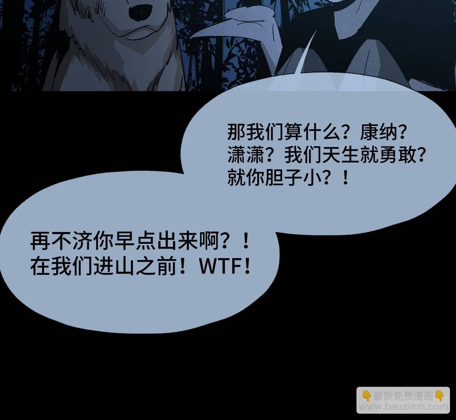 第三十四话 真相