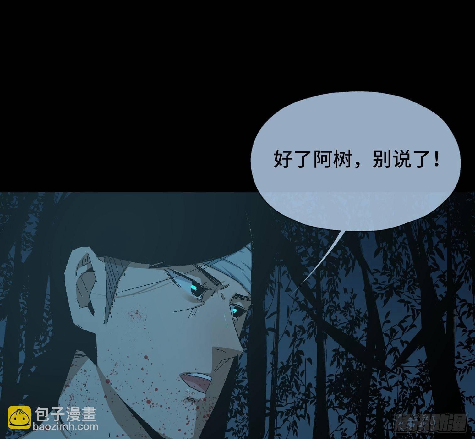第三十四话 真相