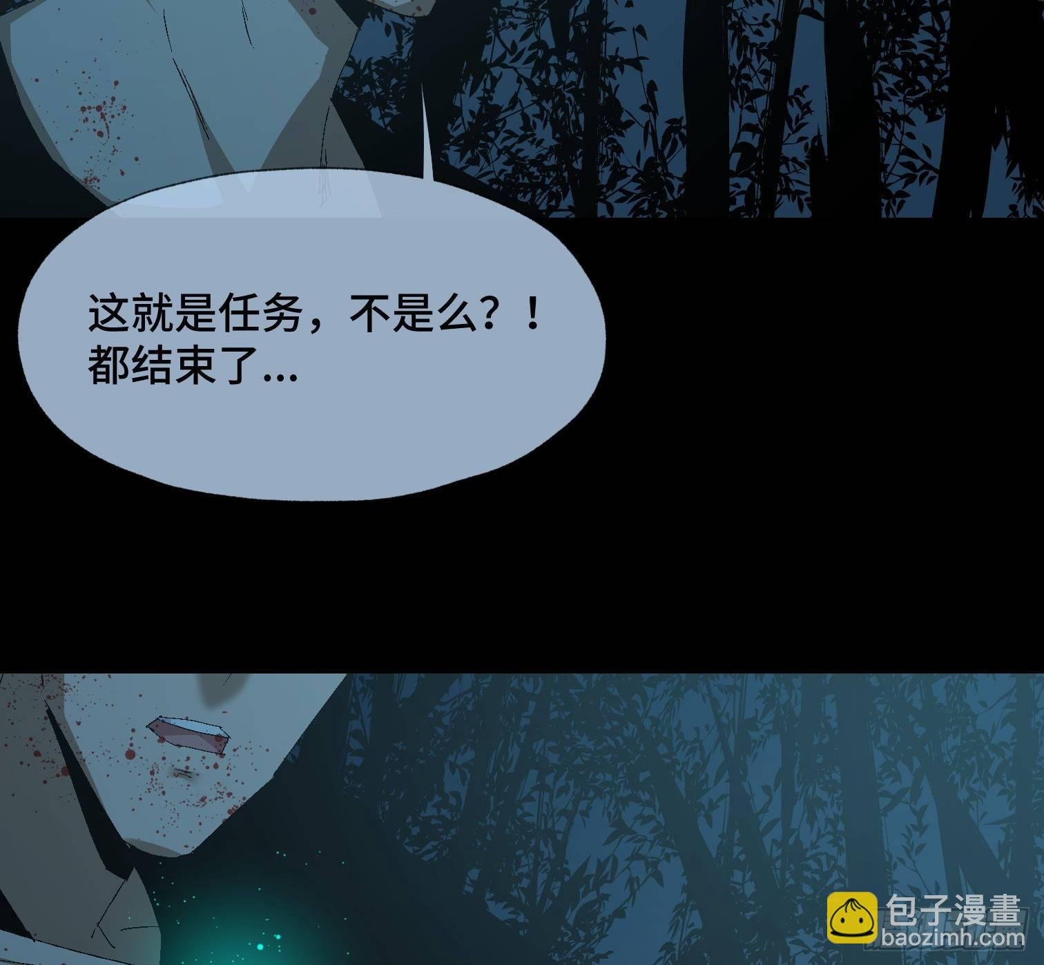 第三十四话 真相