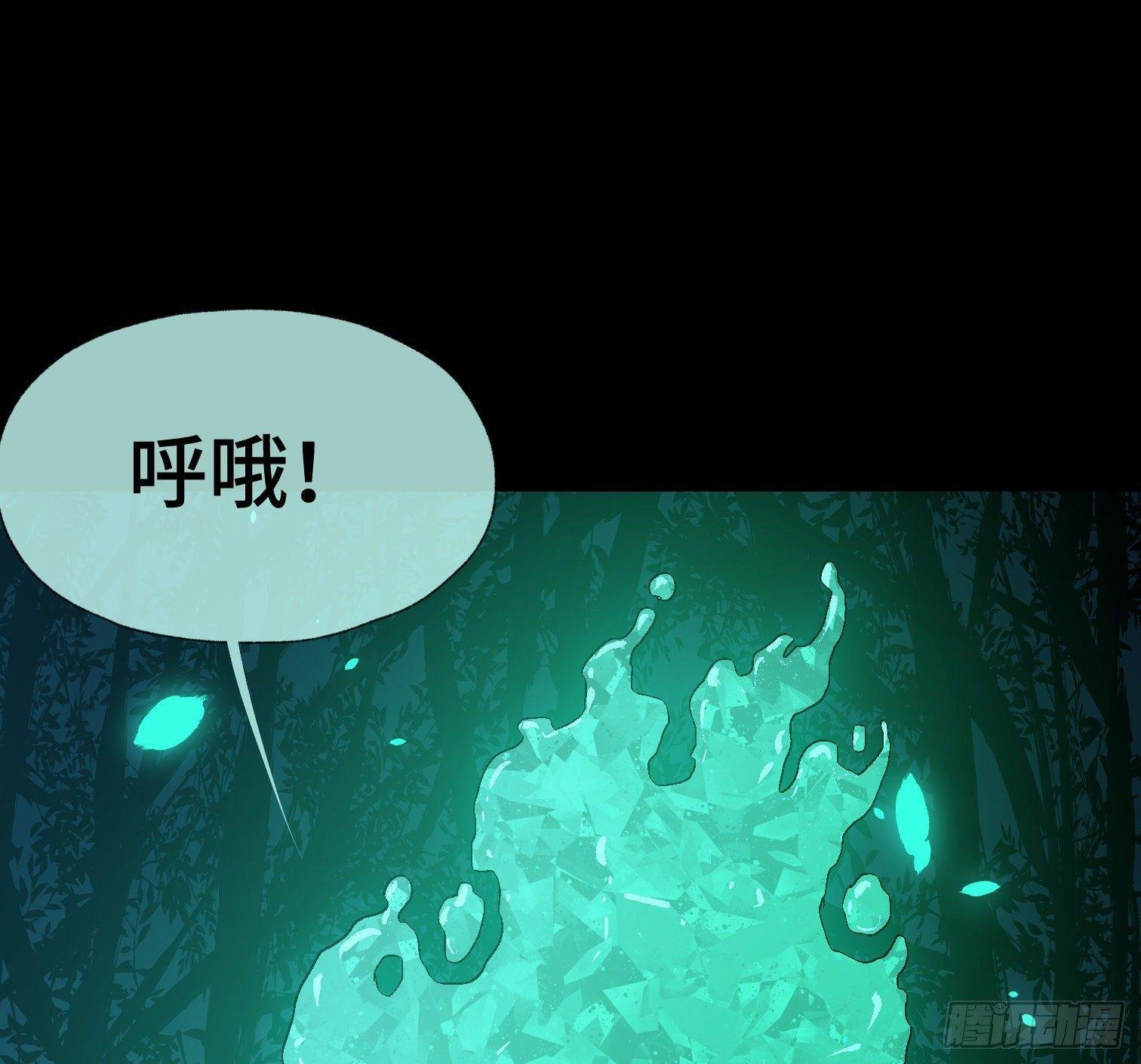 第三十四话 真相