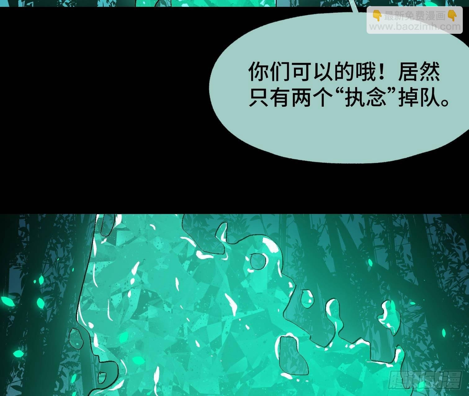 第三十四话 真相