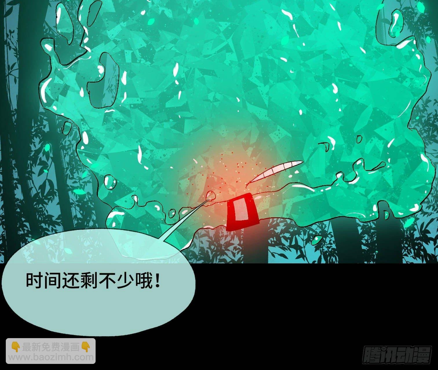 第三十四话 真相