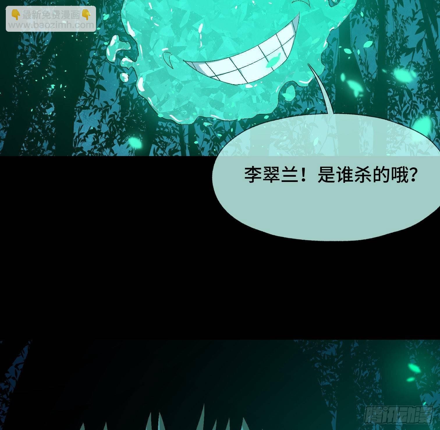 第三十四话 真相