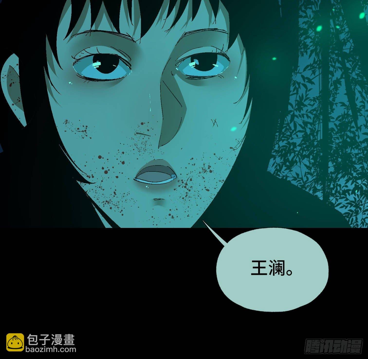 第三十四话 真相