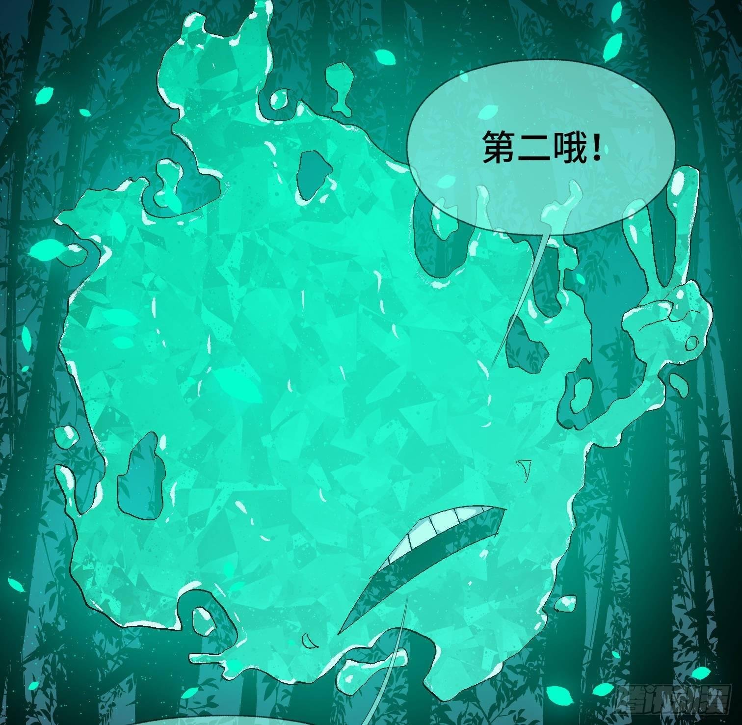 第三十四话 真相
