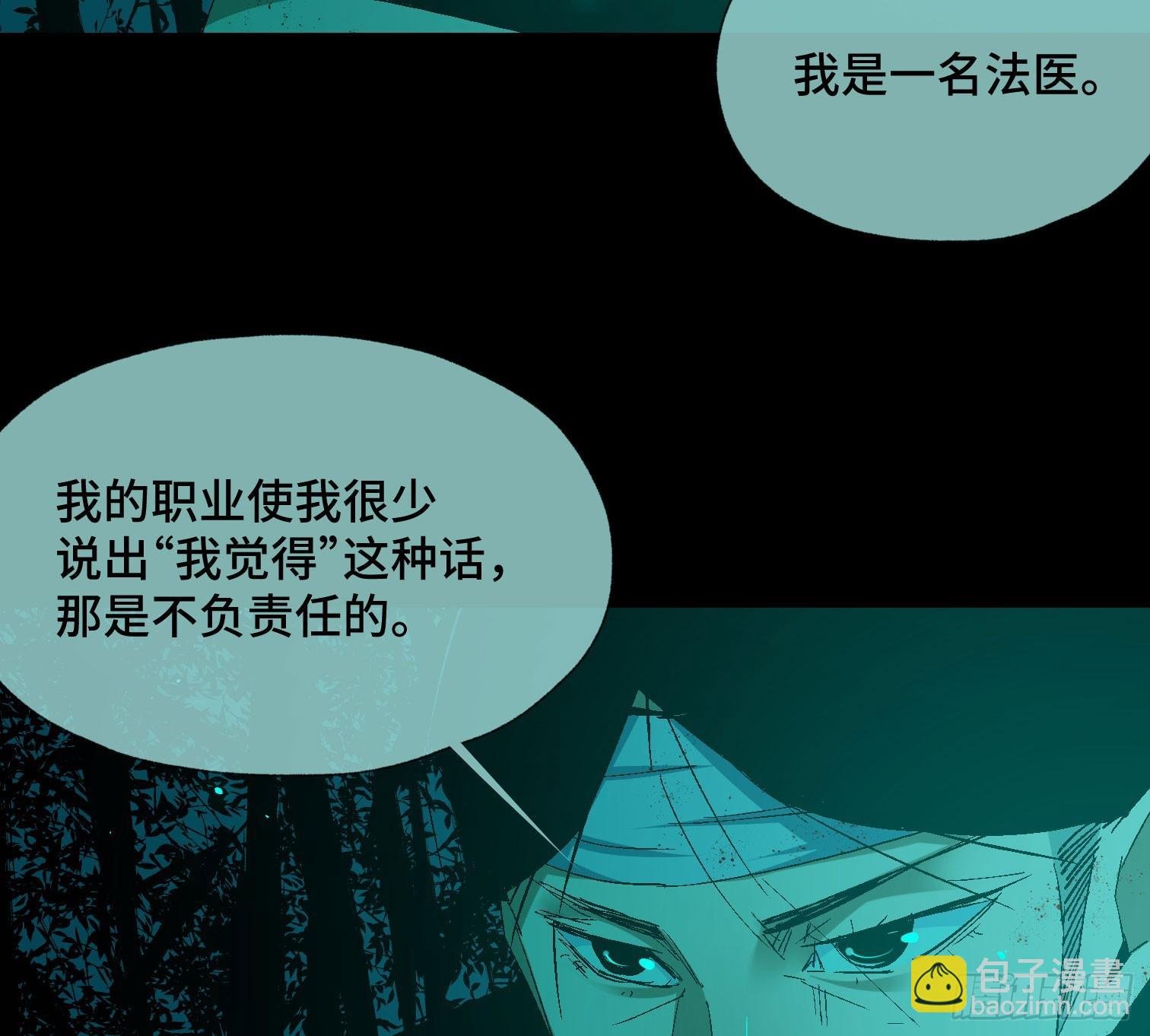 第三十五话 答案与挑战