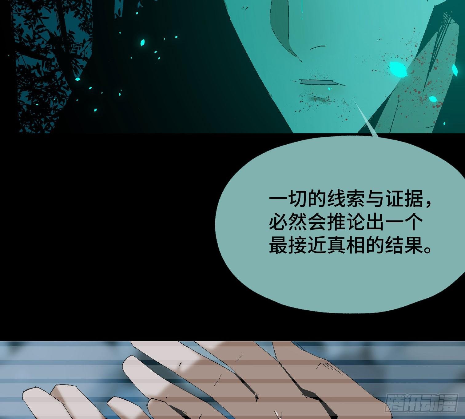 第三十五话 答案与挑战