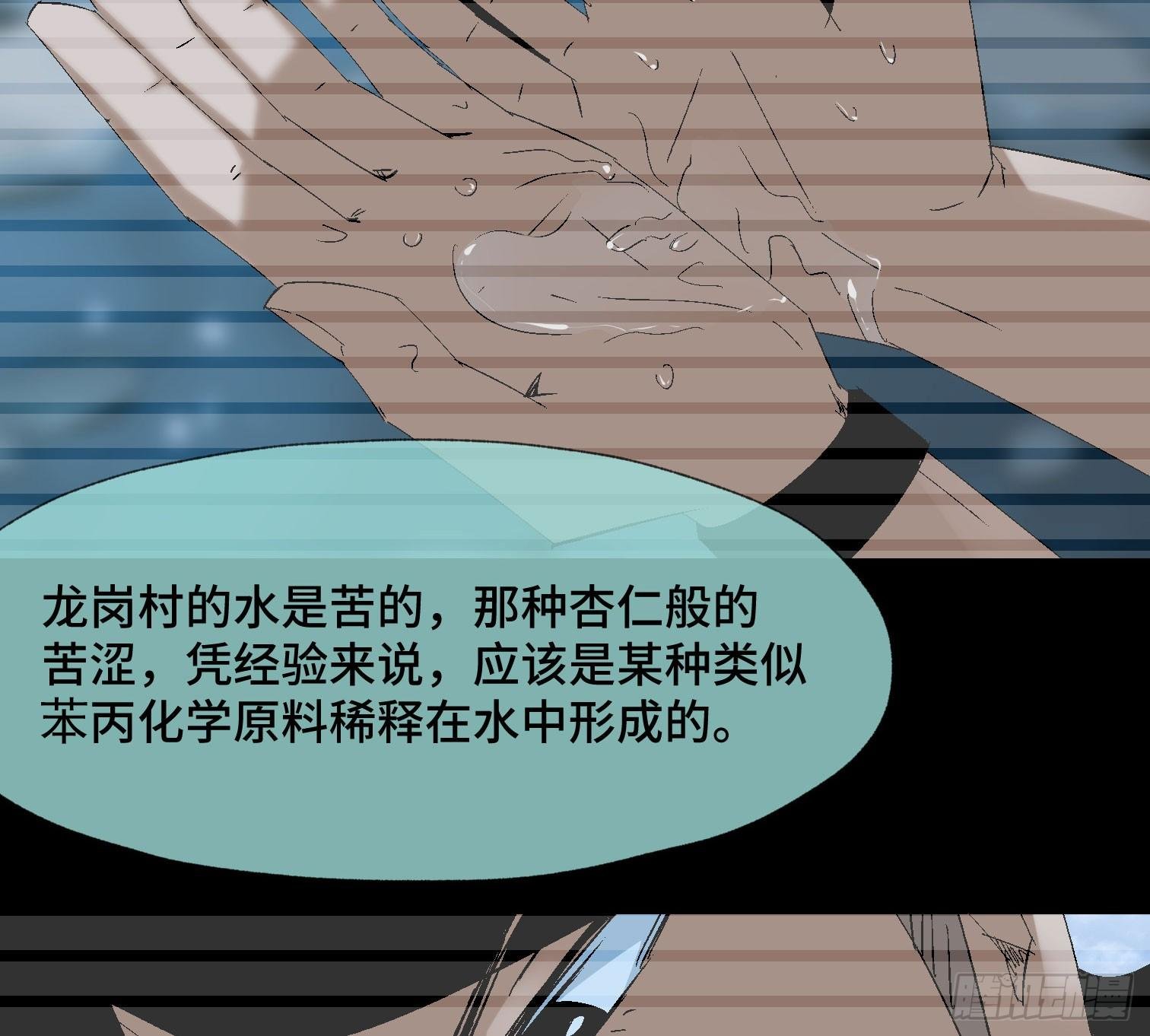 第三十五话 答案与挑战
