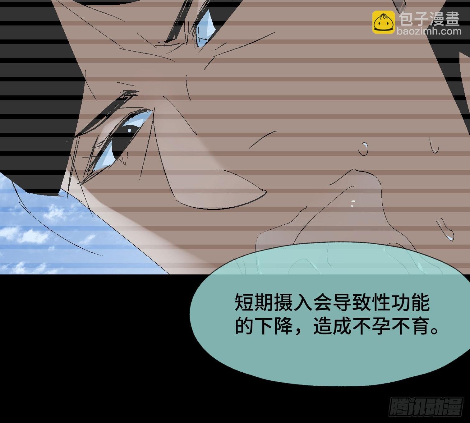 第三十五话 答案与挑战