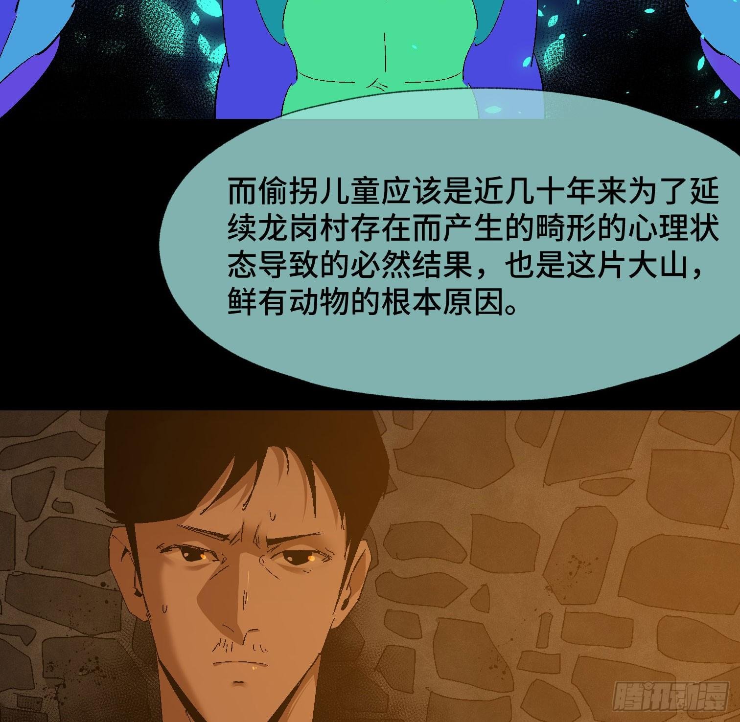 第三十五话 答案与挑战