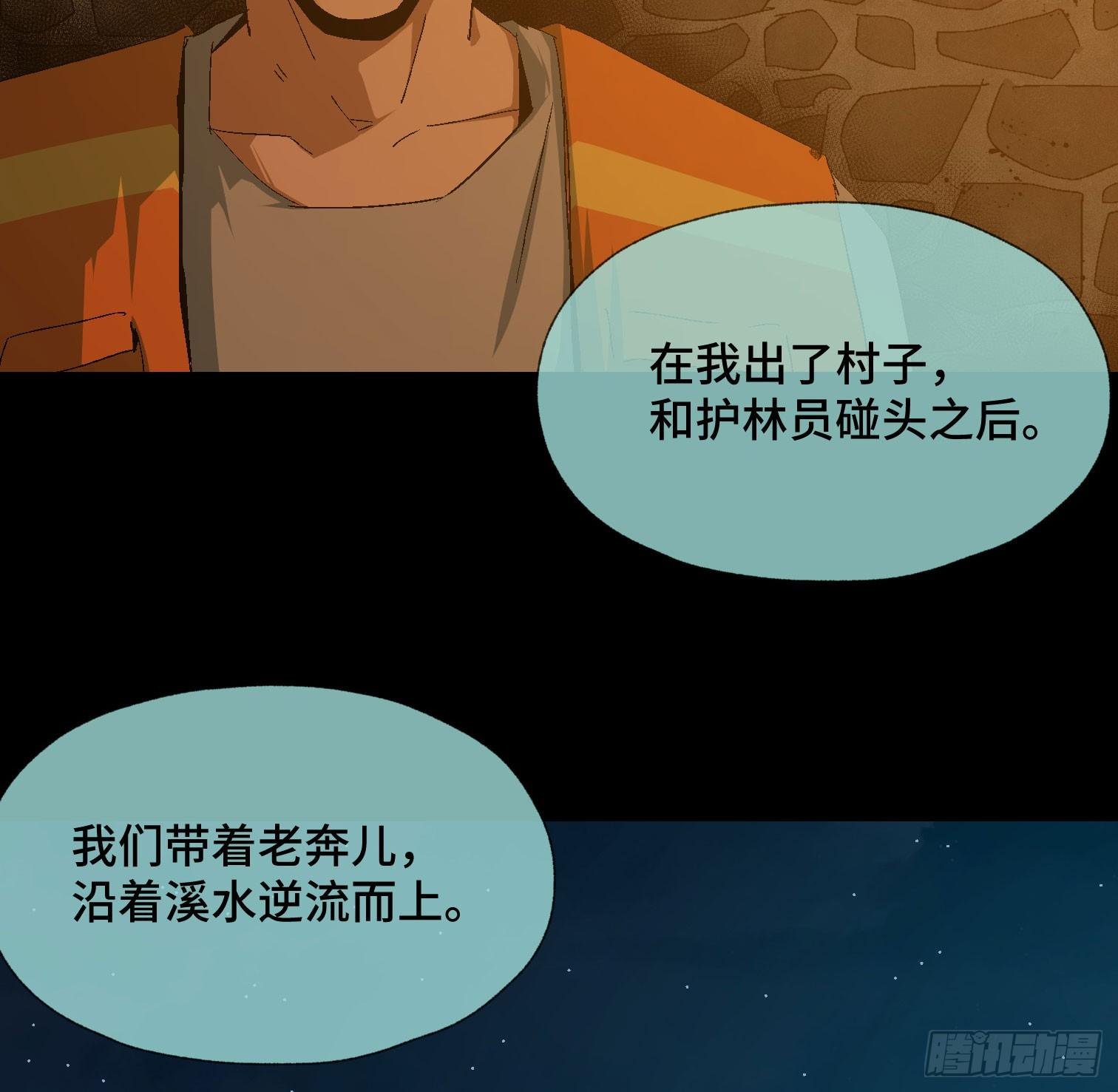 第三十五话 答案与挑战