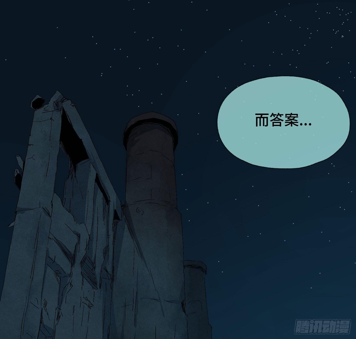 第三十五话 答案与挑战