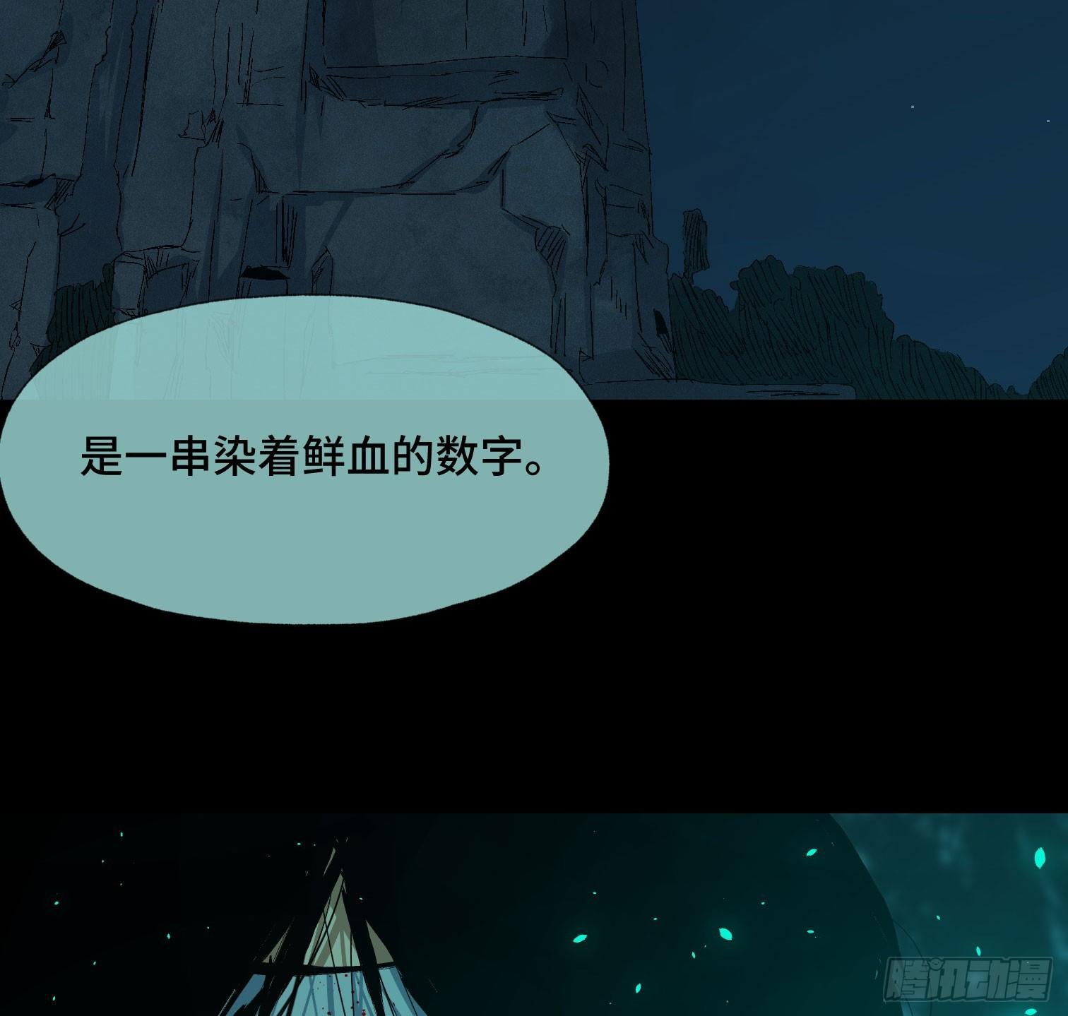 第三十五话 答案与挑战