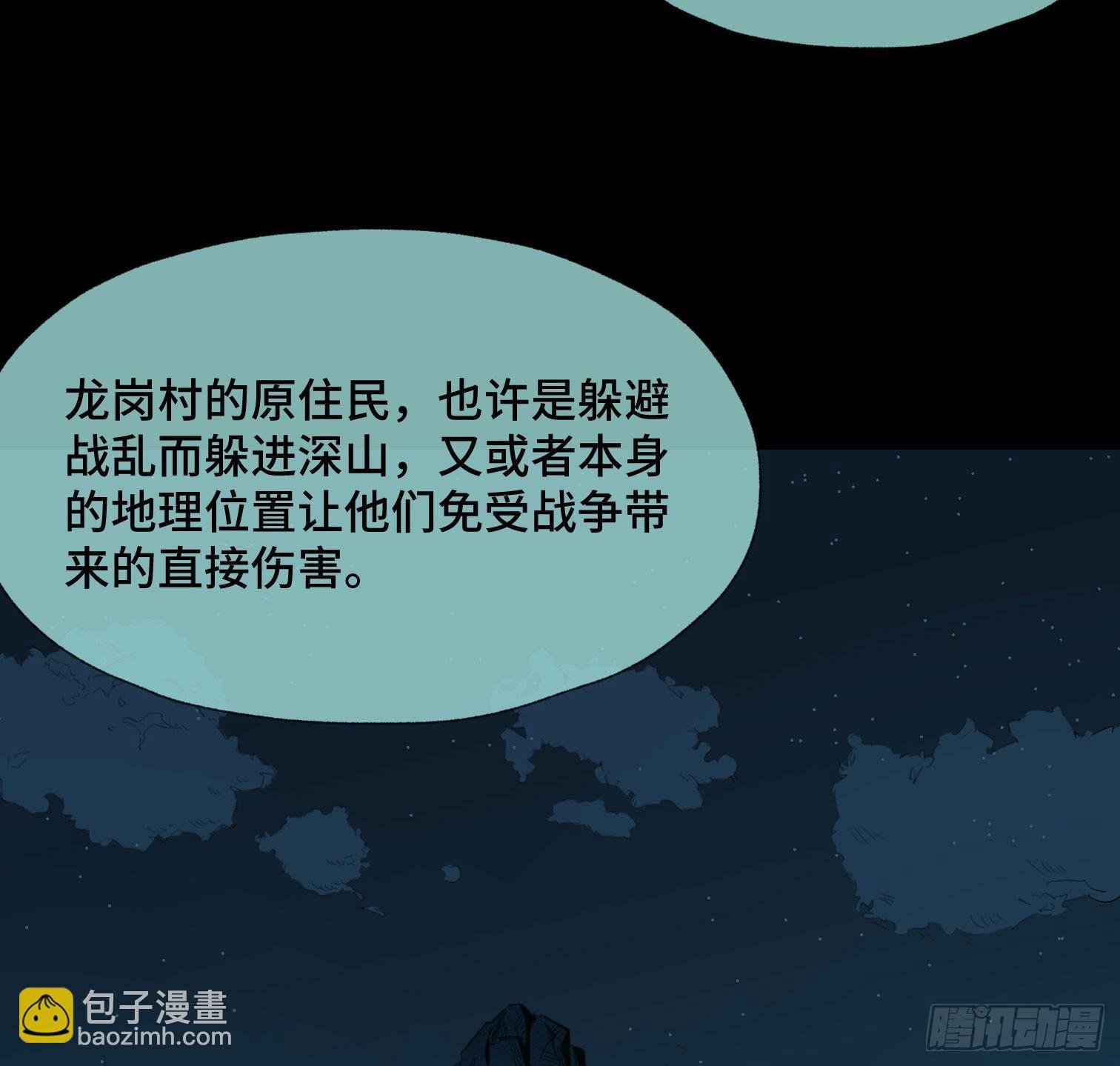 第三十五话 答案与挑战