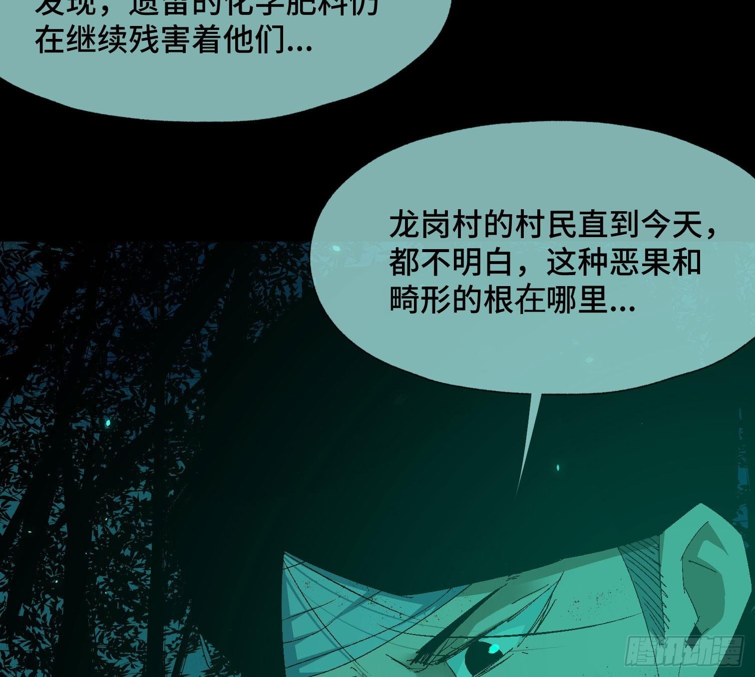 第三十五话 答案与挑战