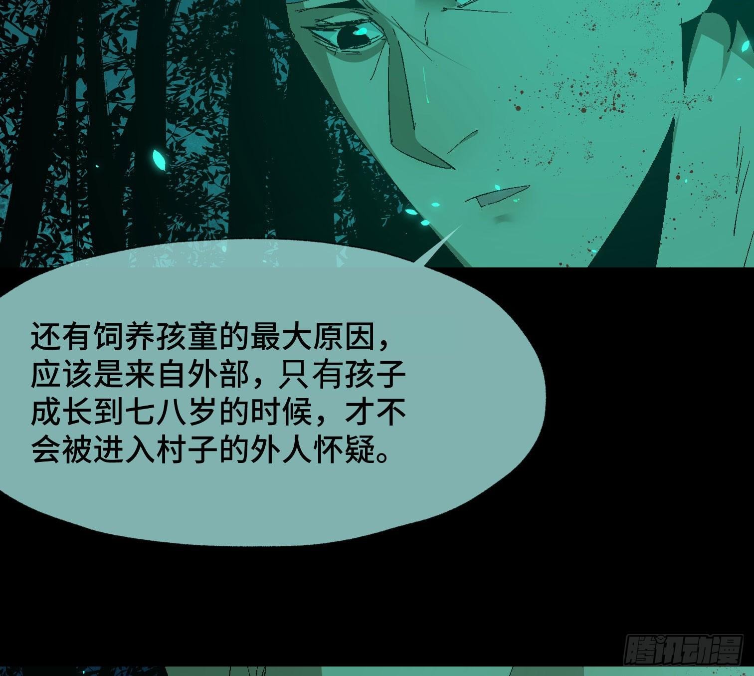 第三十五话 答案与挑战
