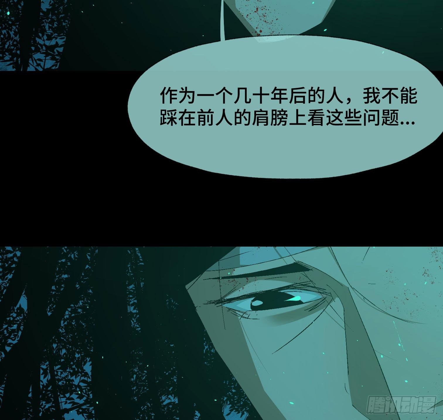 第三十五话 答案与挑战