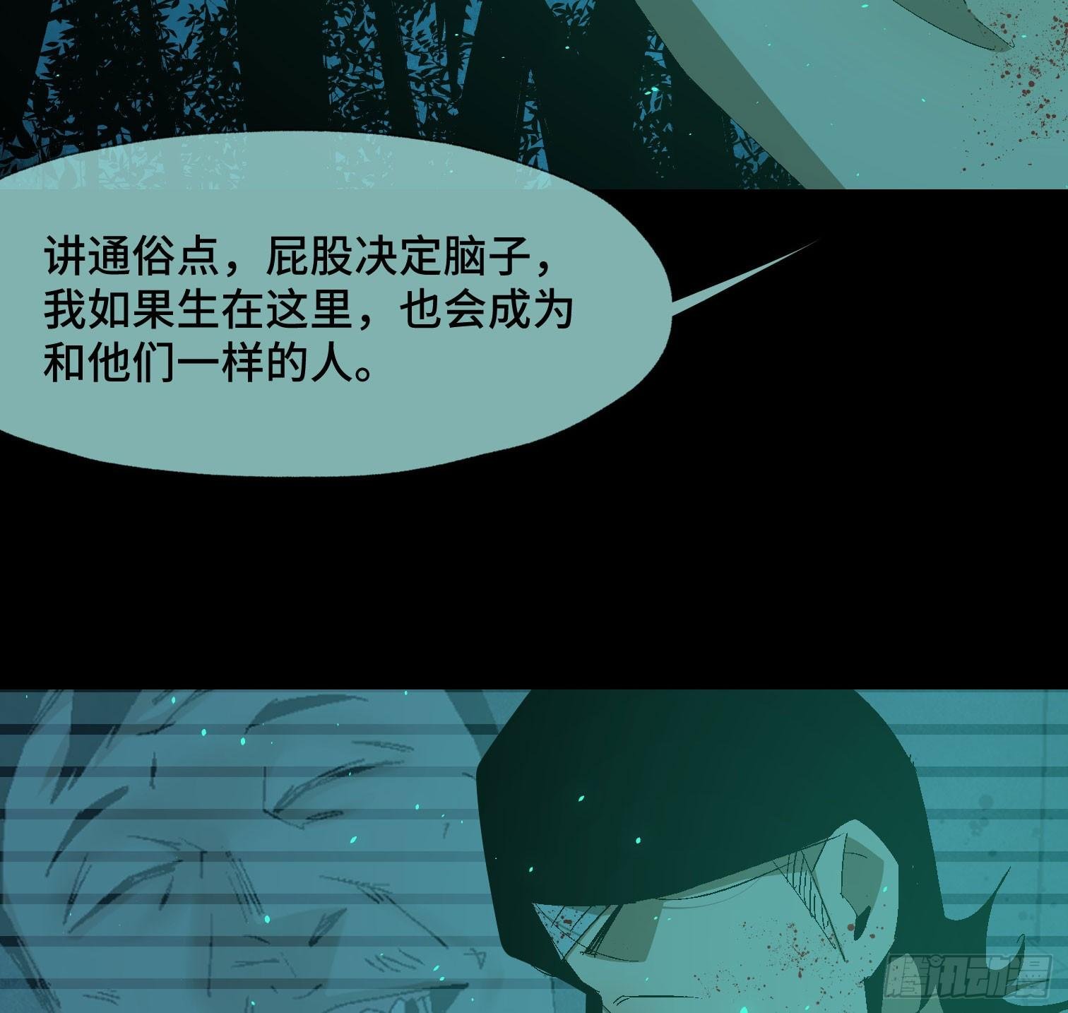 第三十五话 答案与挑战