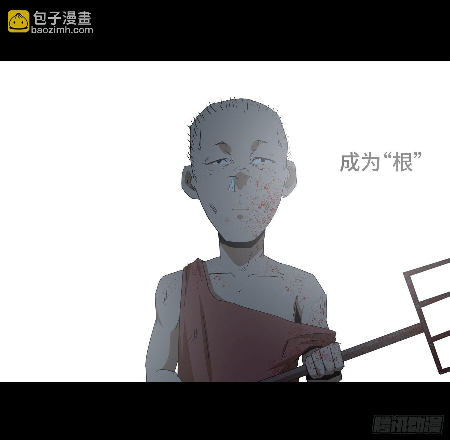 第三十五话 答案与挑战