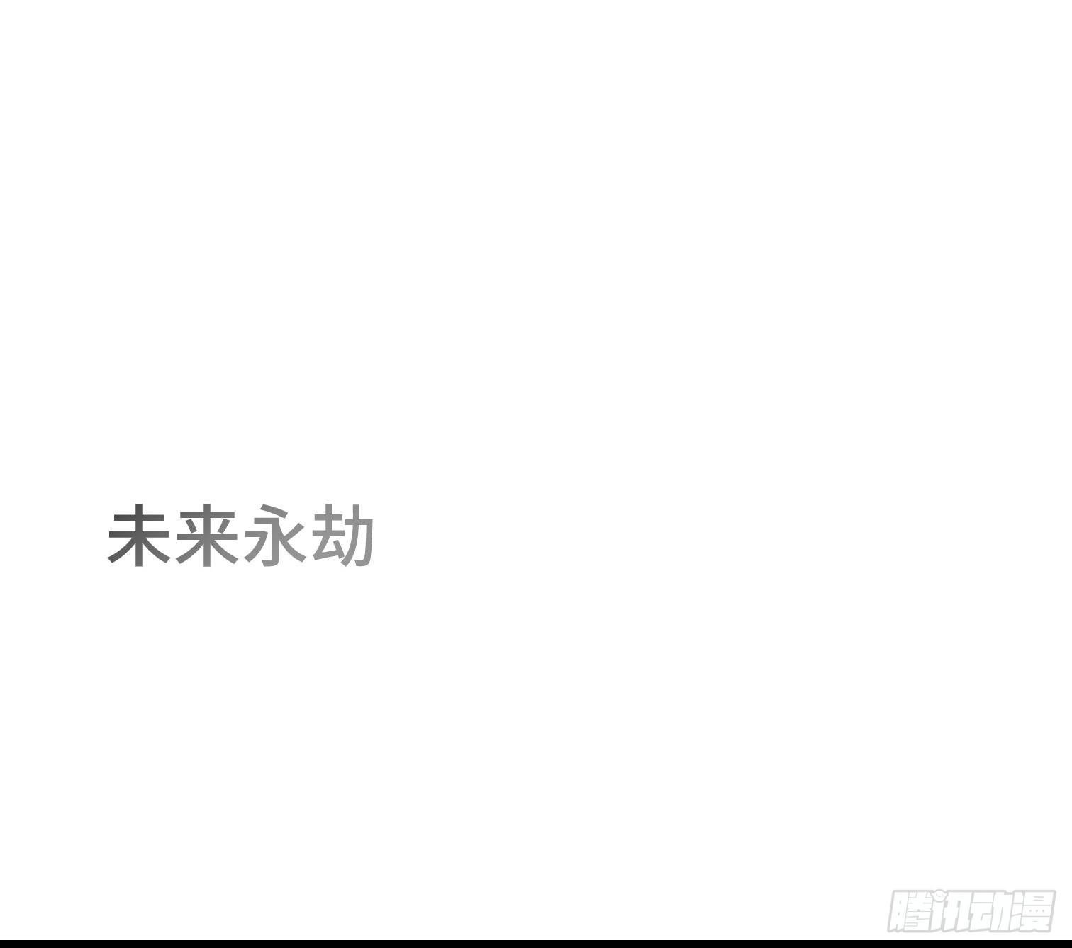 第三十五话 答案与挑战