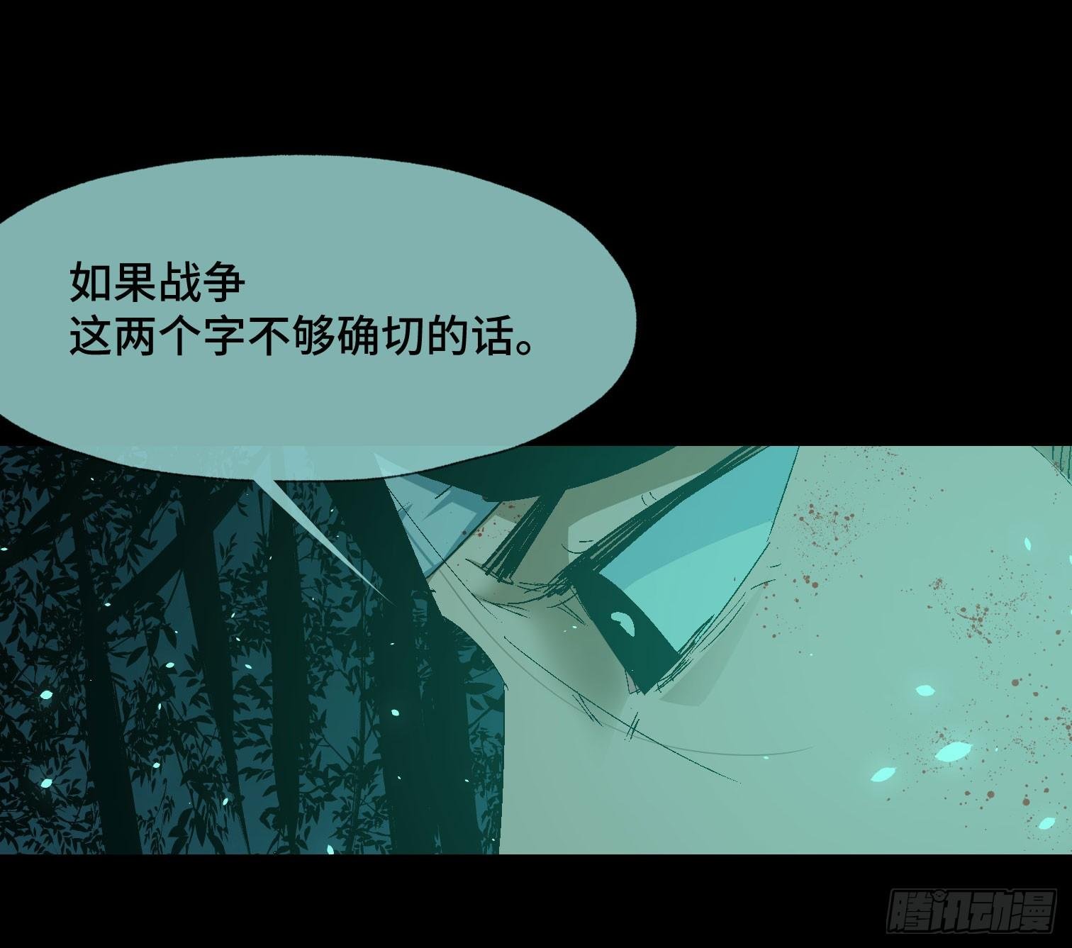 第三十五话 答案与挑战