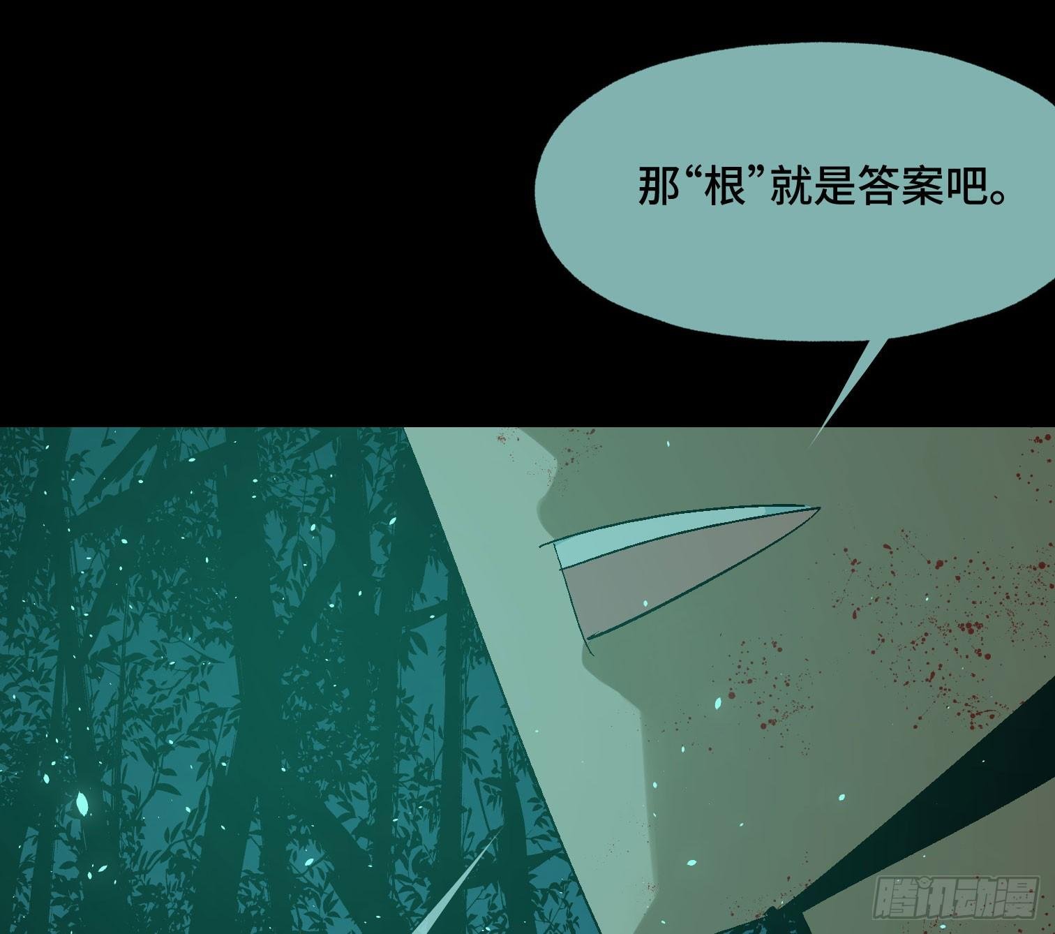 第三十五话 答案与挑战