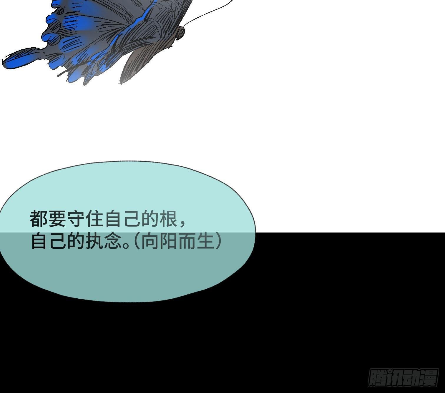 第三十五话 答案与挑战