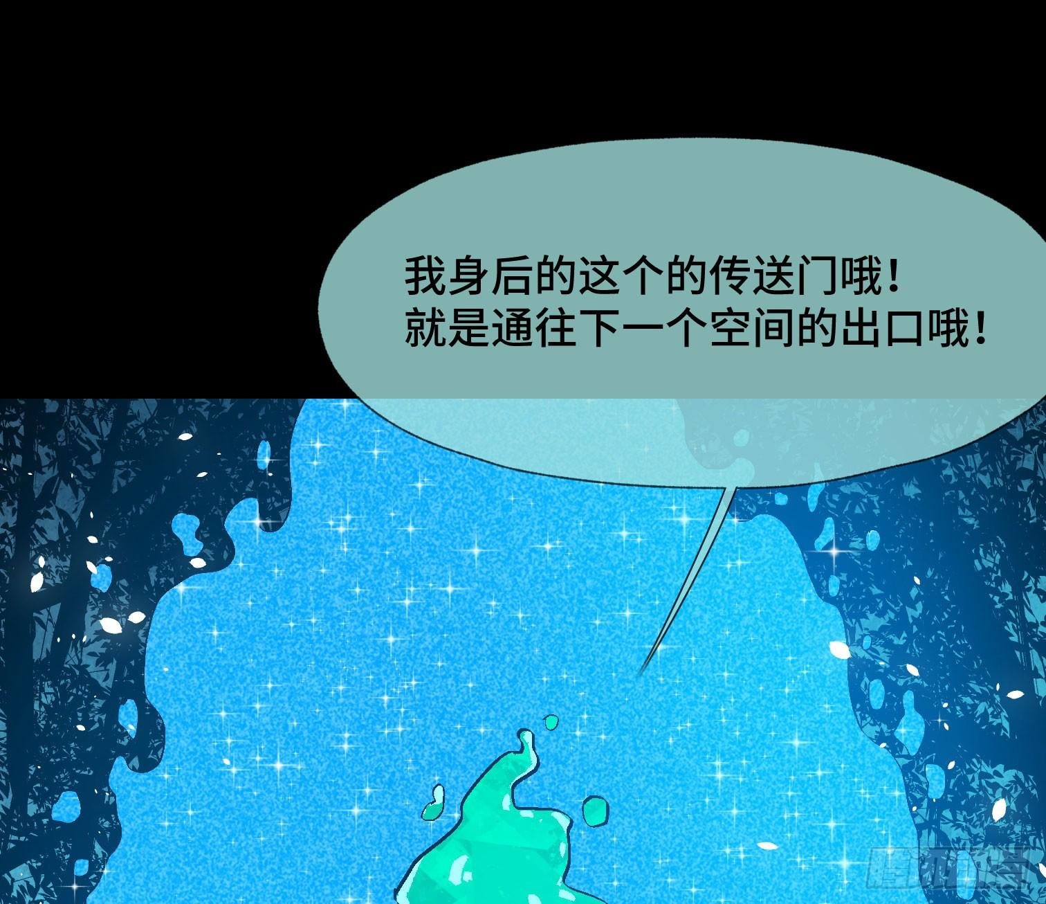 第三十五话 答案与挑战