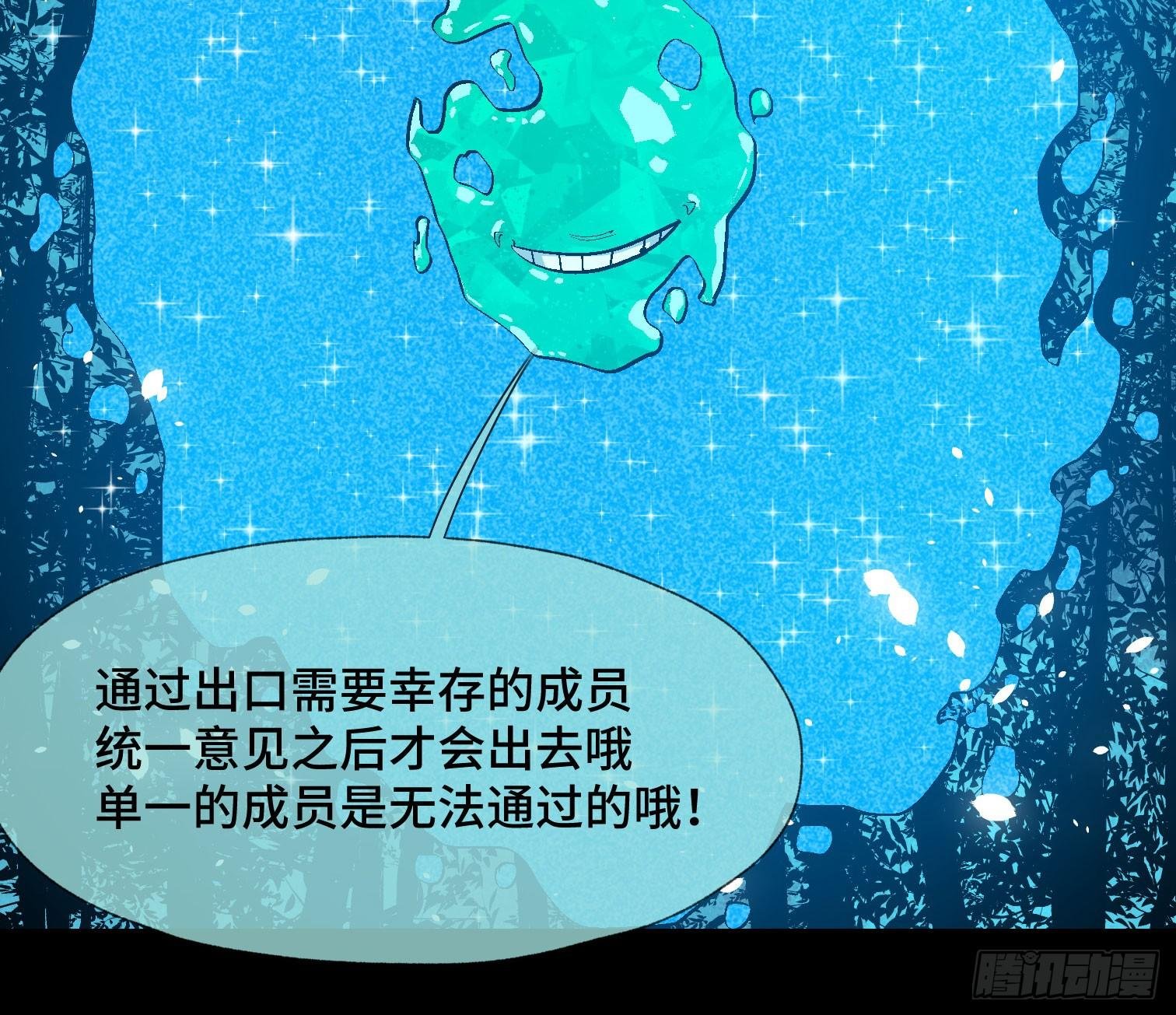 第三十五话 答案与挑战