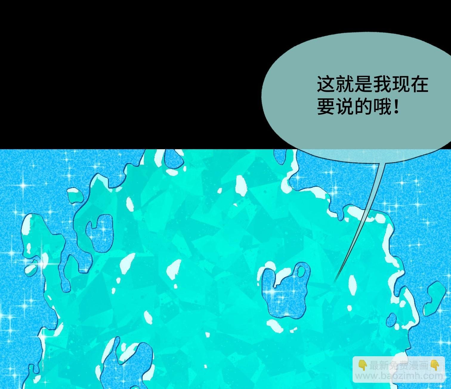 第三十五话 答案与挑战