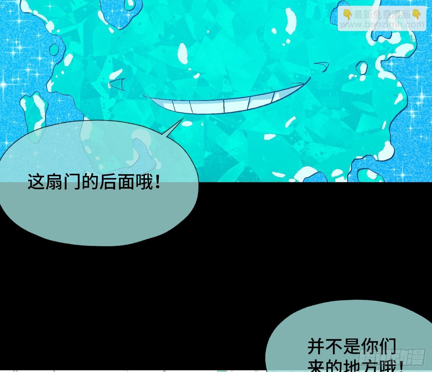 第三十五话 答案与挑战