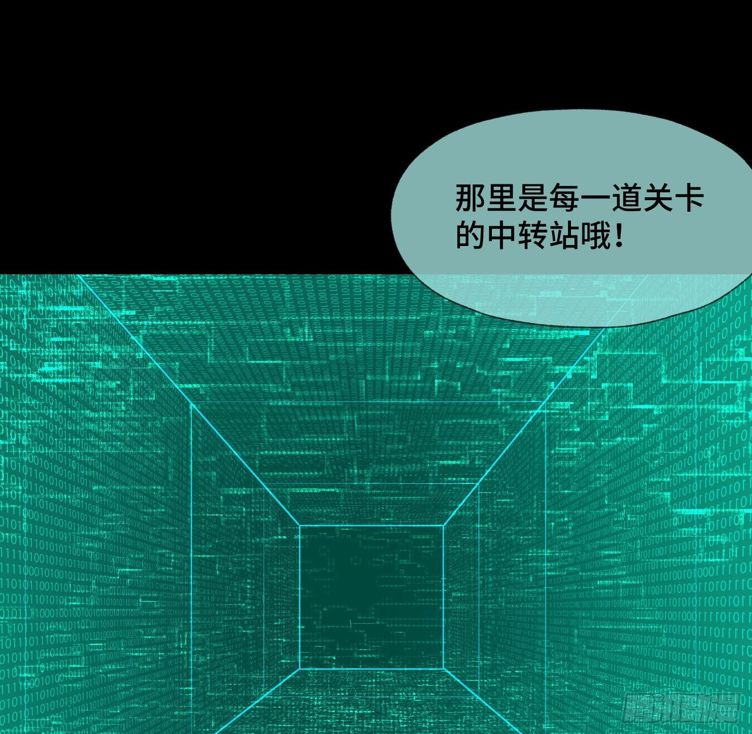 第三十五话 答案与挑战