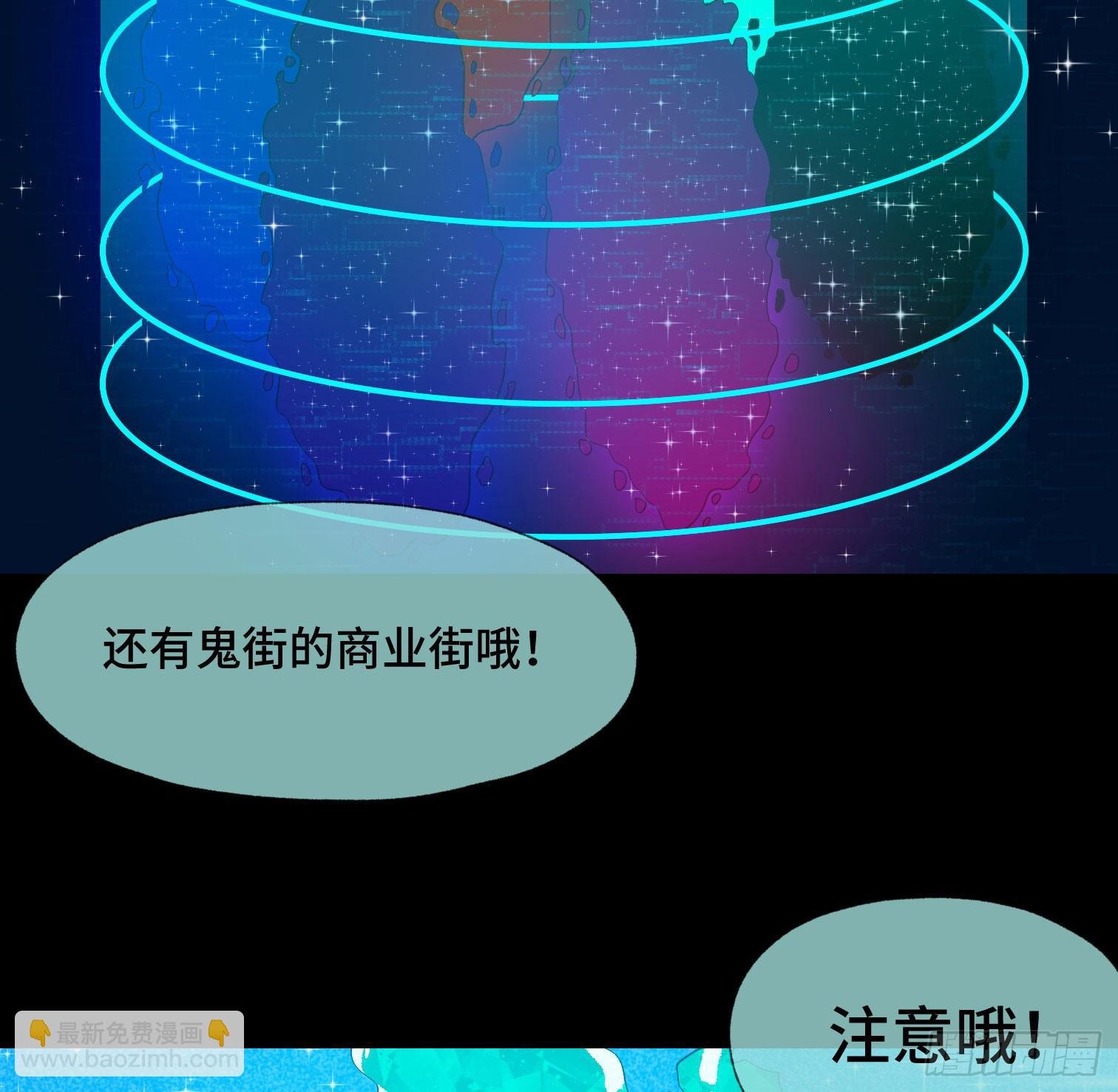 第三十五话 答案与挑战