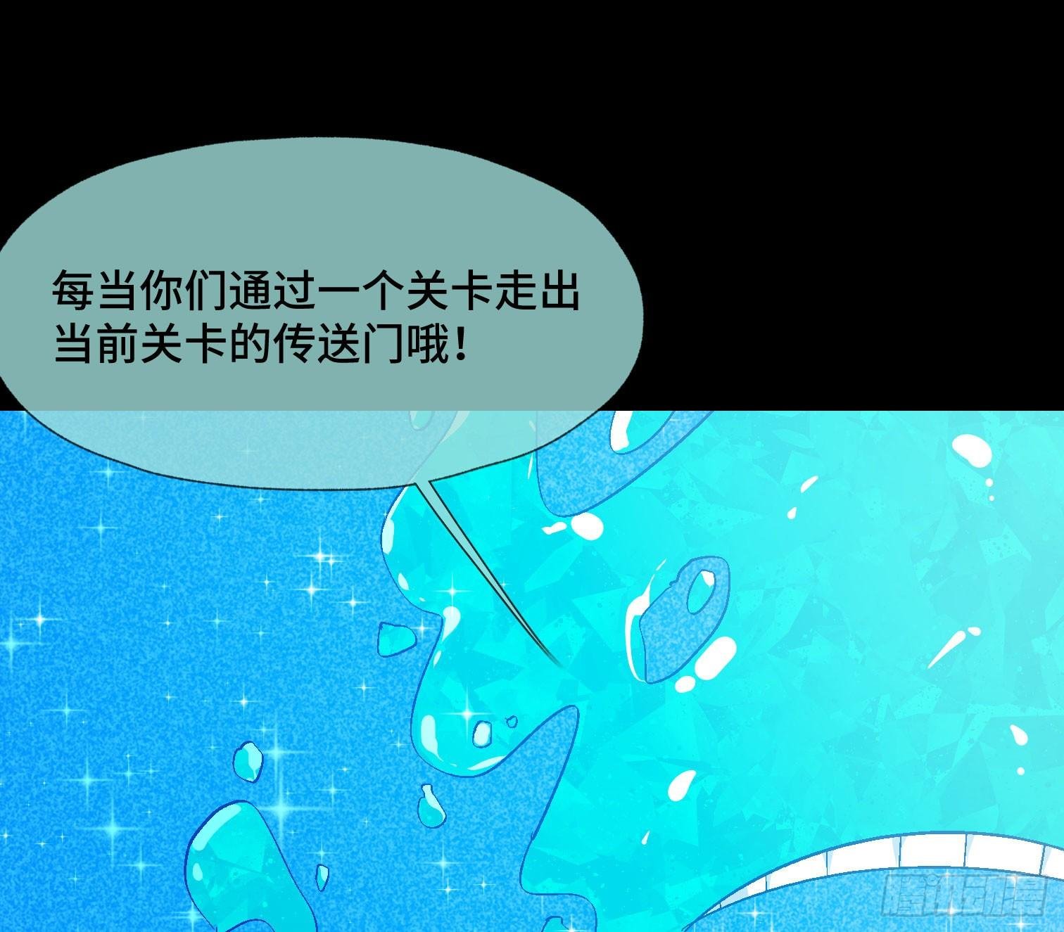 第三十五话 答案与挑战