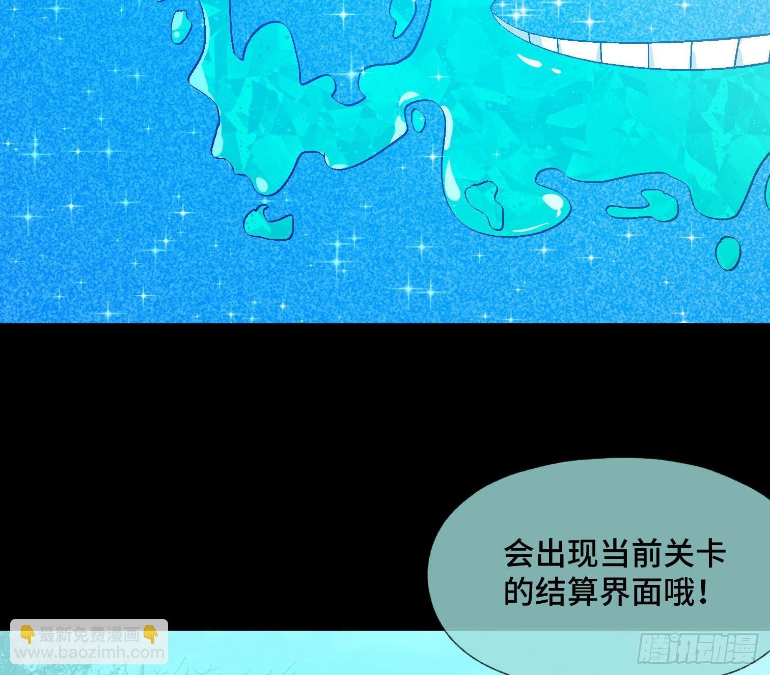 第三十五话 答案与挑战