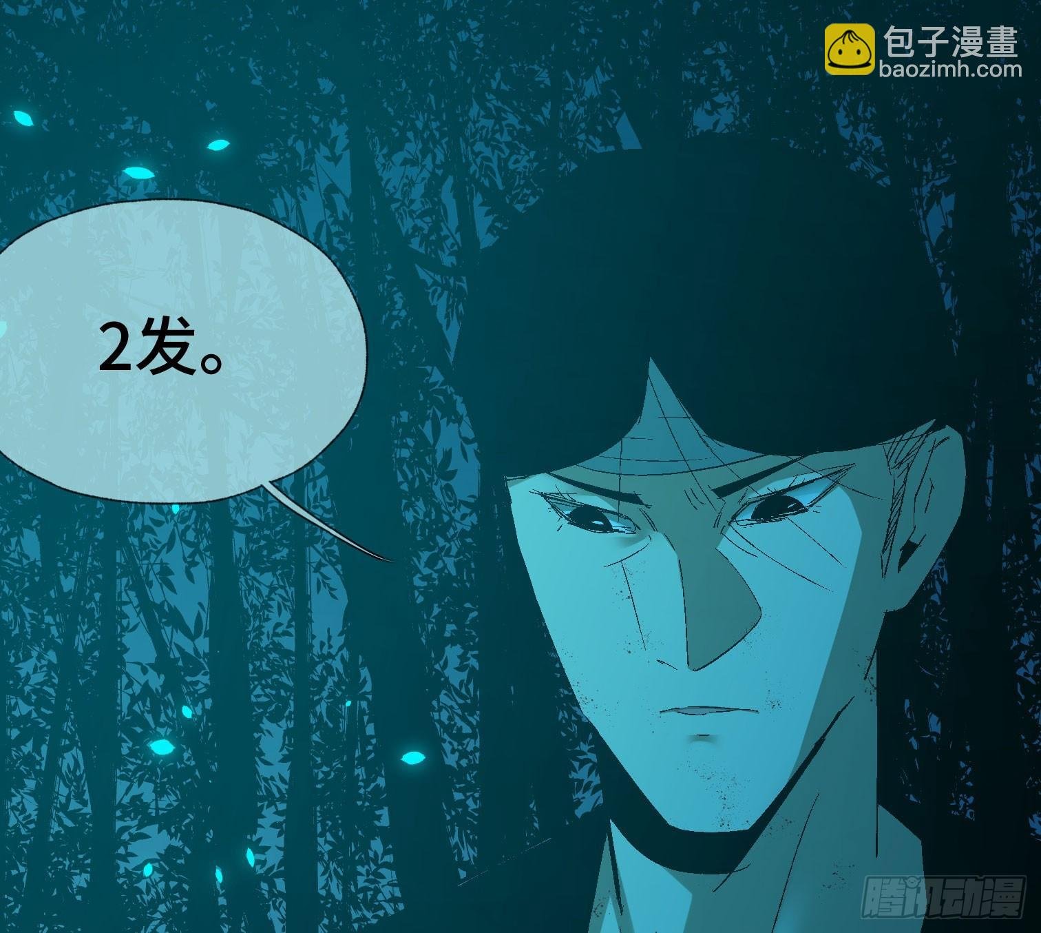 第三十六话 闫开的底牌