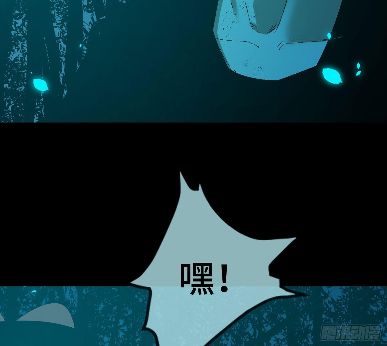 第三十六话 闫开的底牌